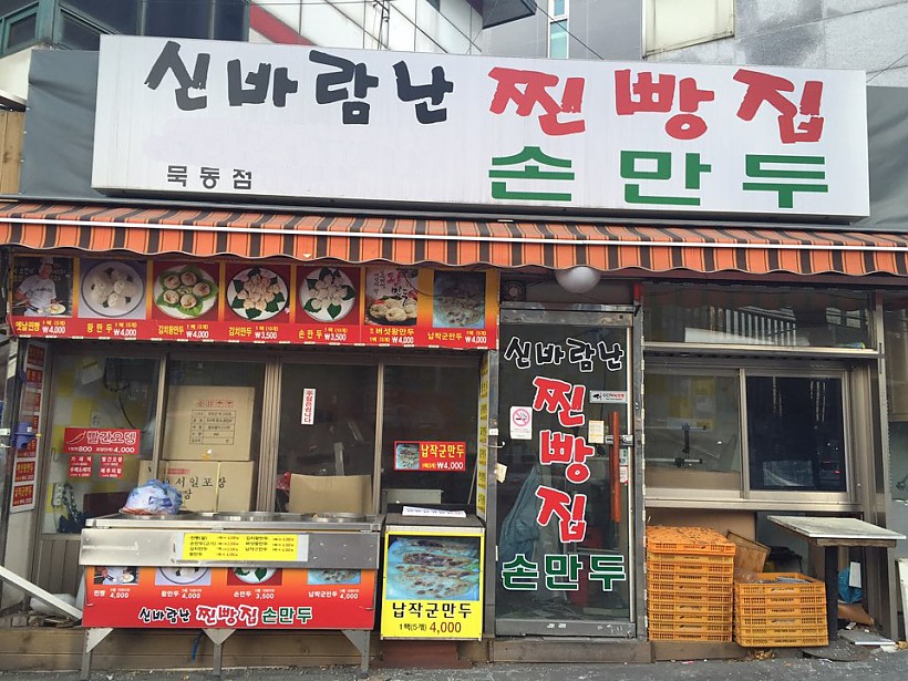 4cdc4543913c833800ef336c87037d59_1454470