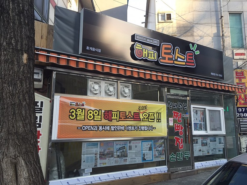 01a5f6a7a5daecff742b23bf9c5288ec_1457584